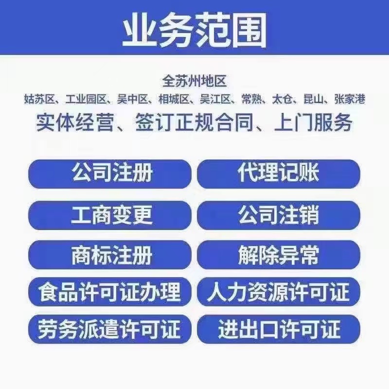 滁州注册商标对企业有什么好处？