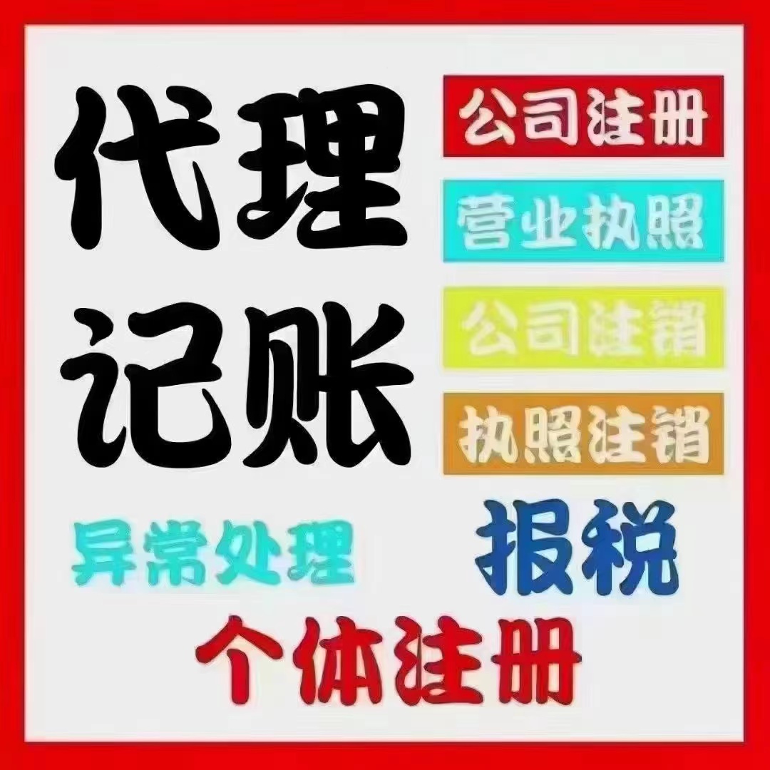 滁州免税额和起征点、有什么不同？