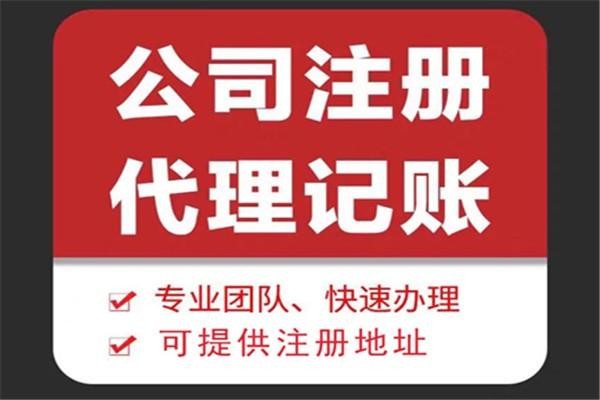 滁州苏财集团为你解答代理记账公司服务都有哪些内容！